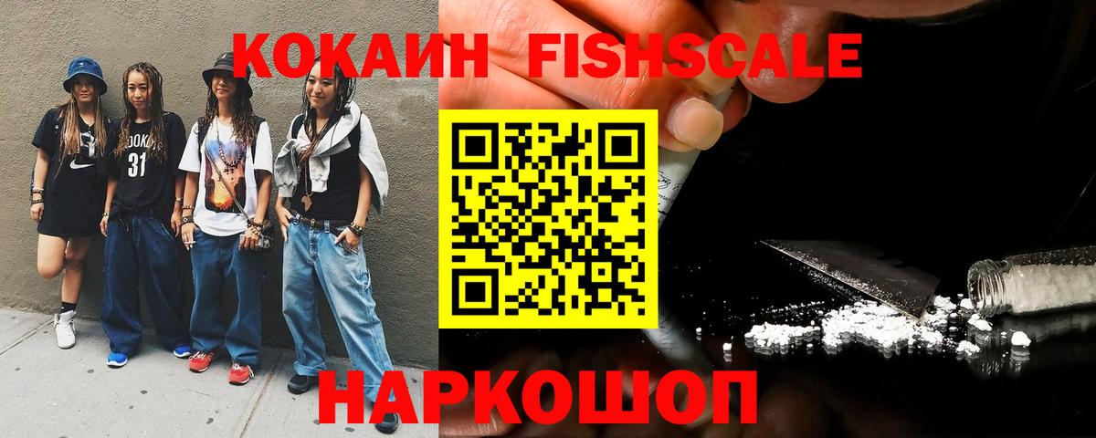 COCAIN Боливия Людиново