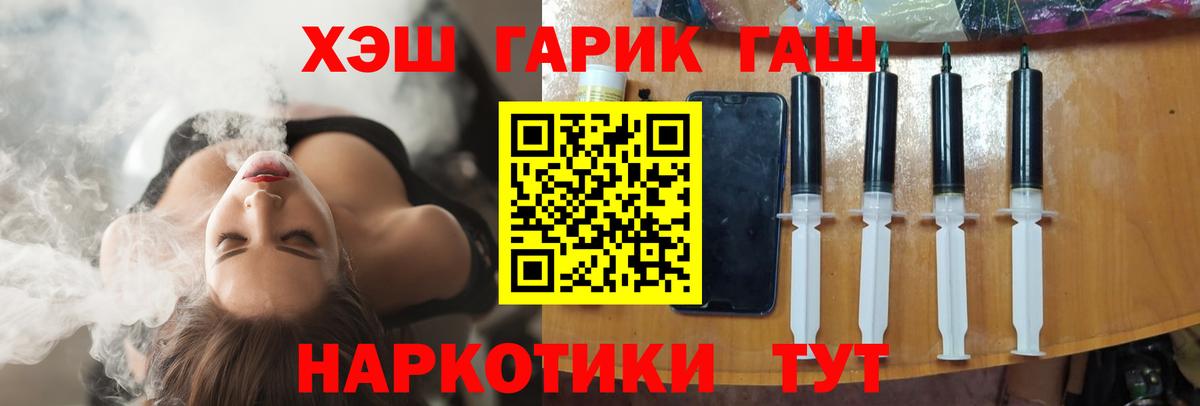 Гашиш hashish Людиново