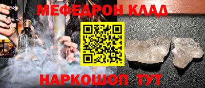 кокаин Дубна
