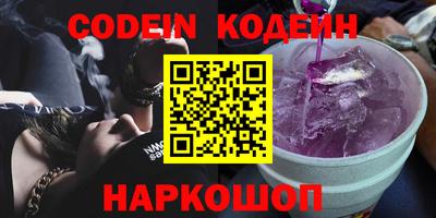 кокаин Дубна