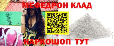 кокаин Дубна