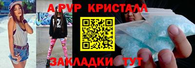 молекула духа Донской