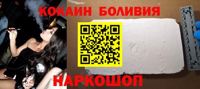 молекула духа Донской