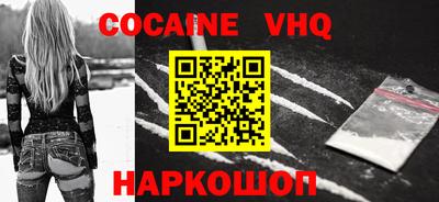 молекула духа Донской