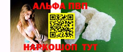 соль курить ск Донецк