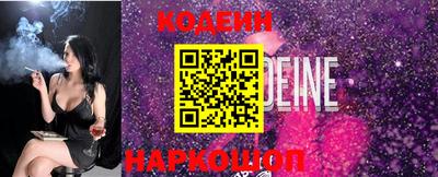 соль курить ск Донецк