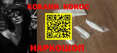 соль курить ск Донецк