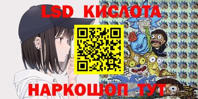 молекула духа Донской