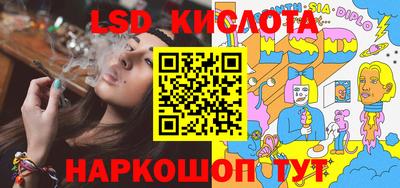 соль курить ск Донецк