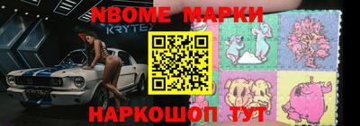 соль курить ск Донецк