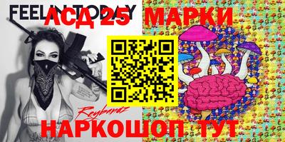 молекула духа Донской