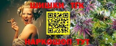 молекула духа Донской