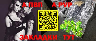 молекула духа Донской