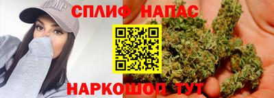 соль курить ск Донецк
