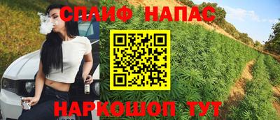 соль курить ск Донецк