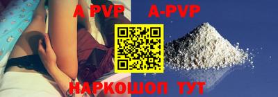 молекула духа Донской