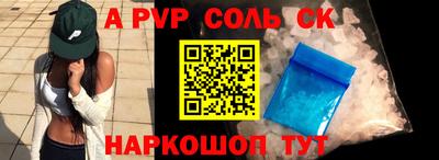кокаин Дубна