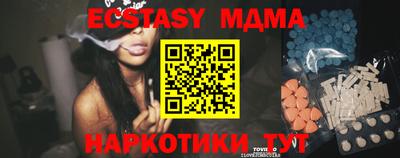молекула духа Донской