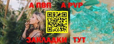 соль курить ск Донецк
