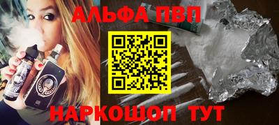 молекула духа Донской
