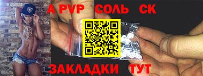молекула духа Донской
