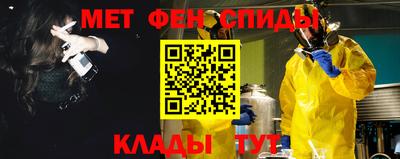 соль курить ск Донецк