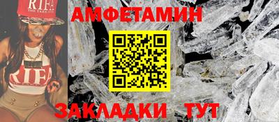 молекула духа Донской