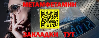 соль курить ск Донецк