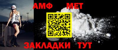 молекула духа Донской