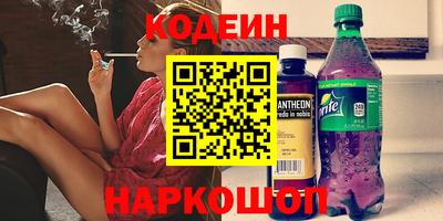 кокаин Дубна