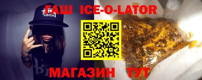 соль курить ск Донецк