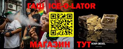 соль курить ск Донецк