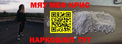 соль курить ск Донецк