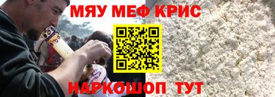 молекула духа Донской