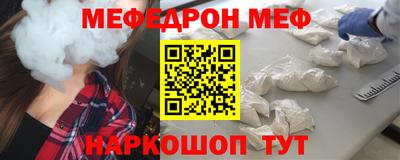 молекула духа Донской