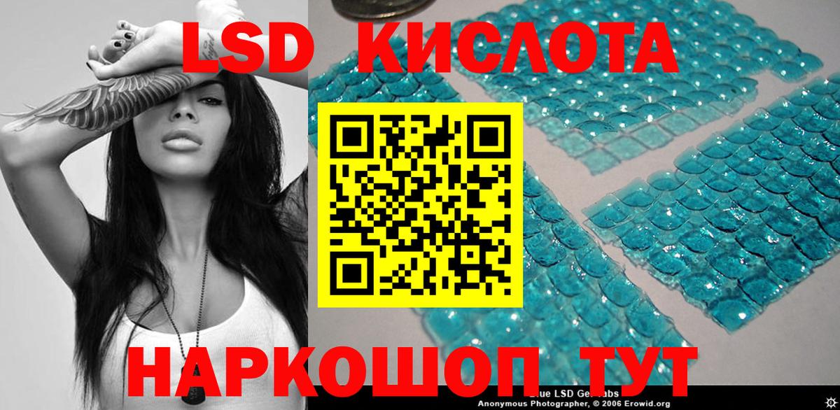 Марки 25I-NBOMe 1500мкг Людиново