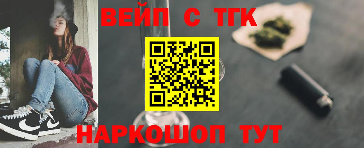Дистиллят ТГК Wax Людиново