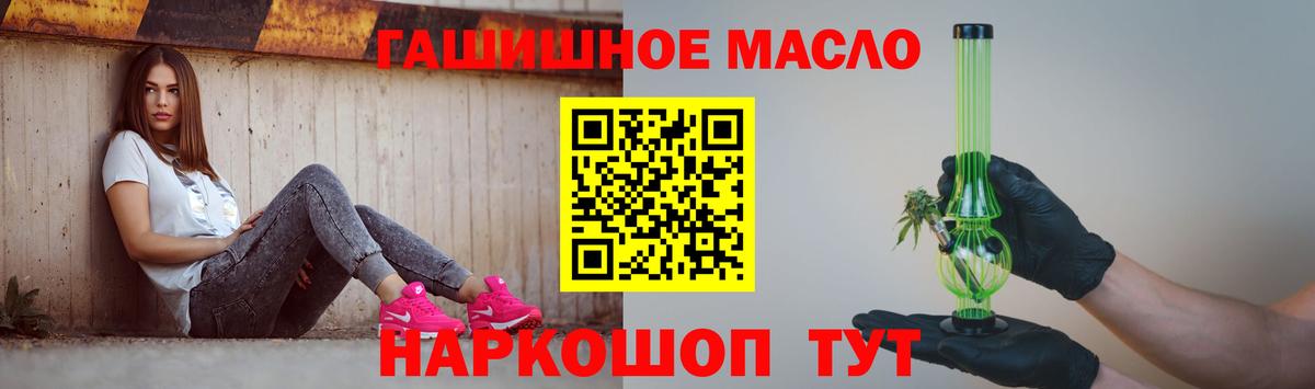 Людиново  ТГК вейп с тгк  Вход с VPN 