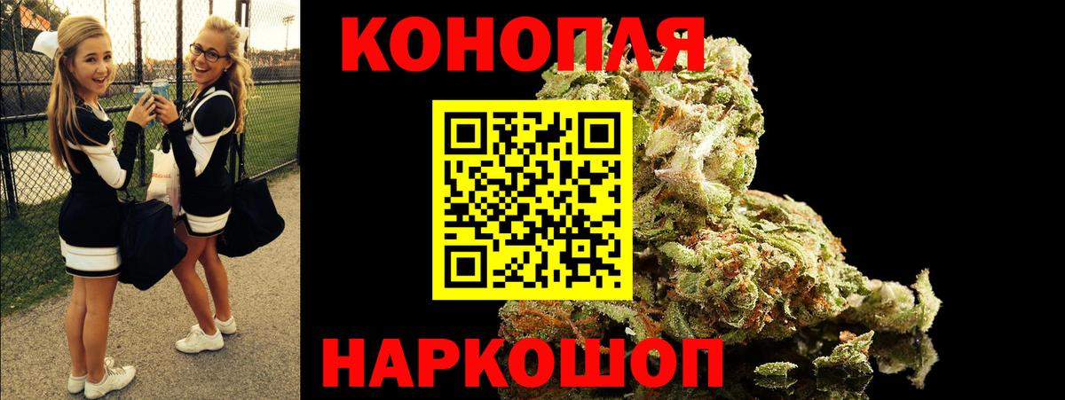 Бошки Шишки Amnesia  Бошки марихуана OG Kush  Бошки марихуана марихуана  Вход с VPN  Конопля тримм  Людиново 